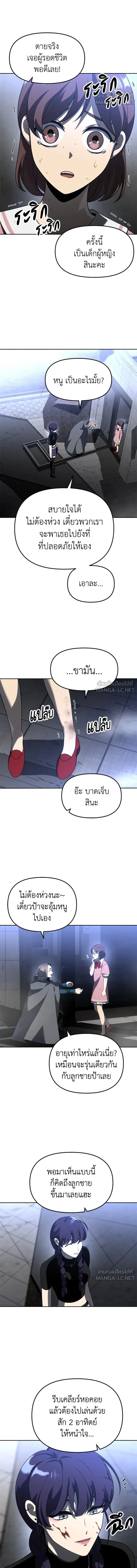 หน้าที่ 12