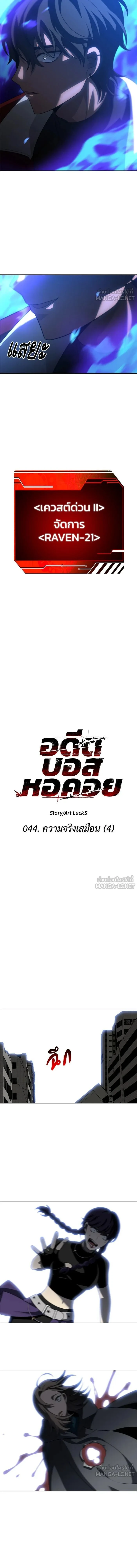 หน้าที่ 7