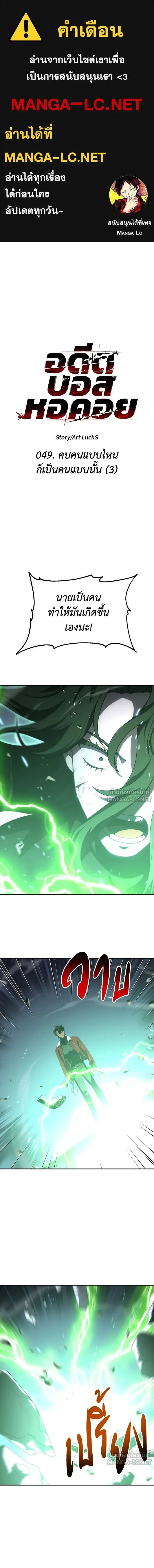 หน้าที่ 1