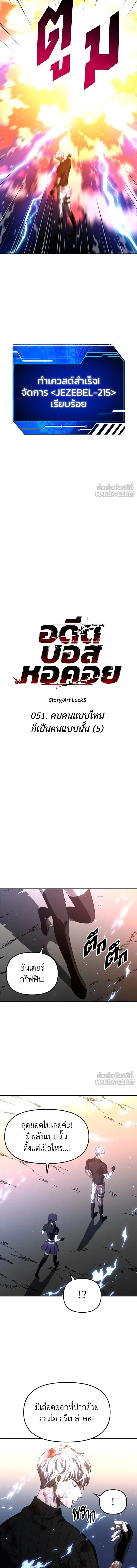 หน้าที่ 11