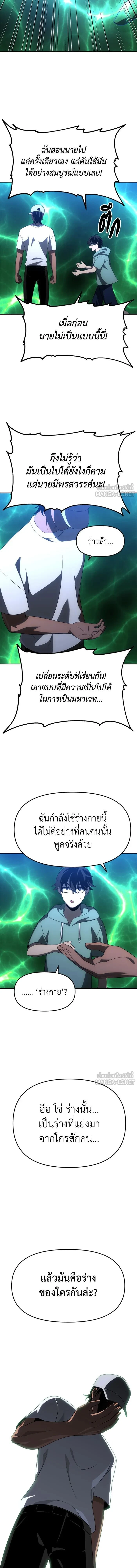 หน้าที่ 23