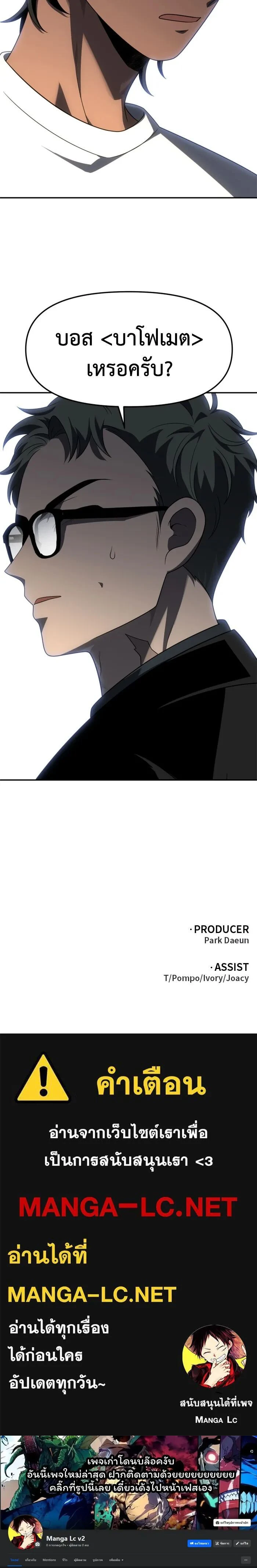 หน้าที่ 26