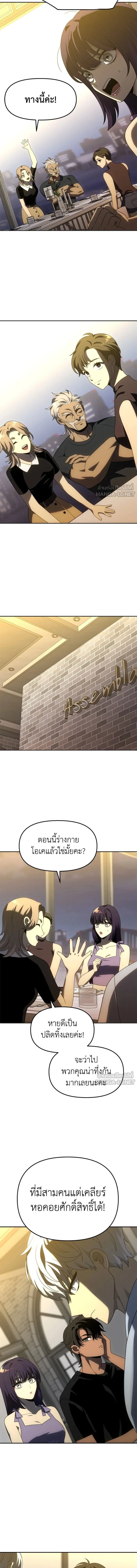 หน้าที่ 20