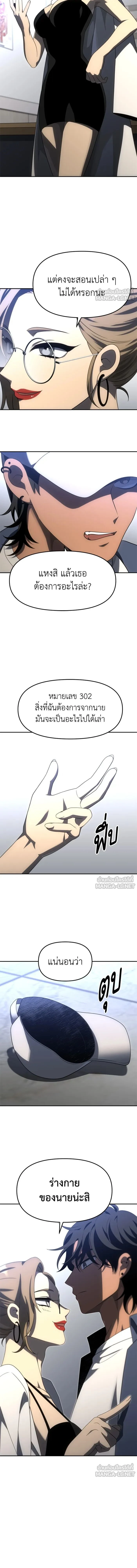 หน้าที่ 10