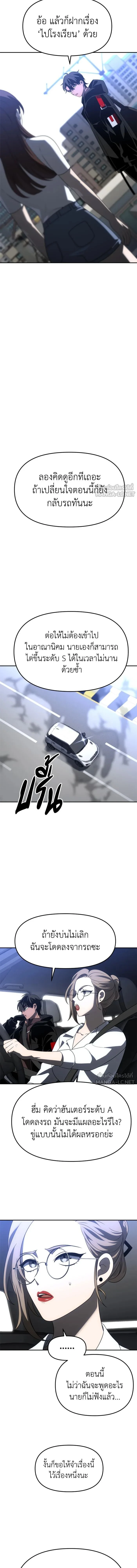 หน้าที่ 23