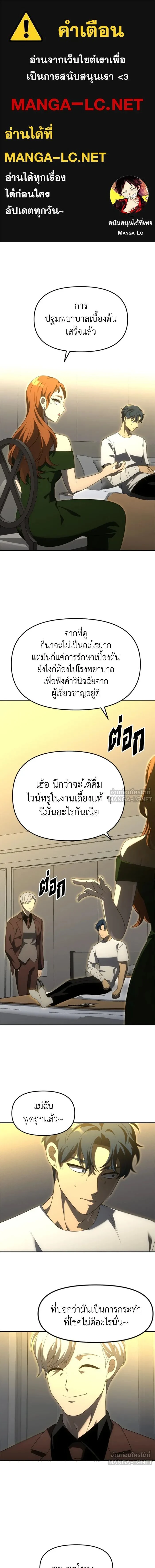 หน้าที่ 1