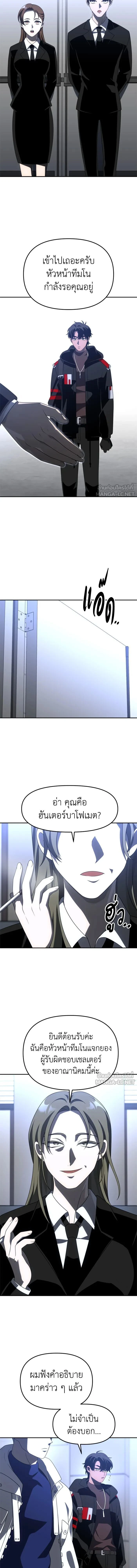 หน้าที่ 11