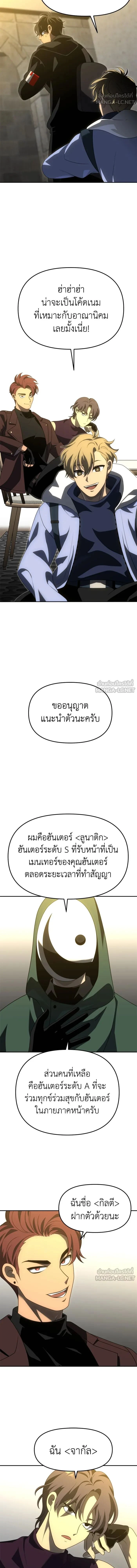 หน้าที่ 21