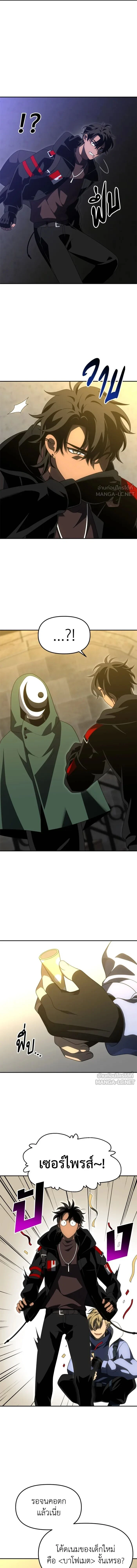 หน้าที่ 20