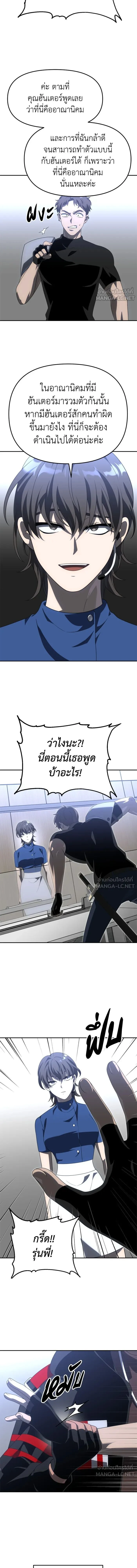 หน้าที่ 10