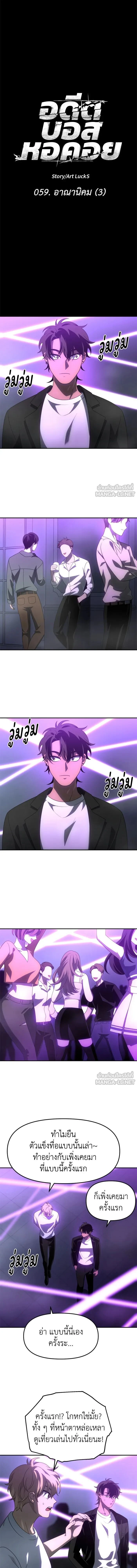 หน้าที่ 2