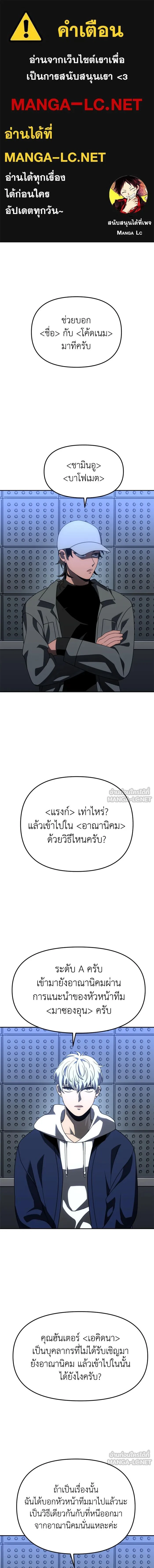 หน้าที่ 1