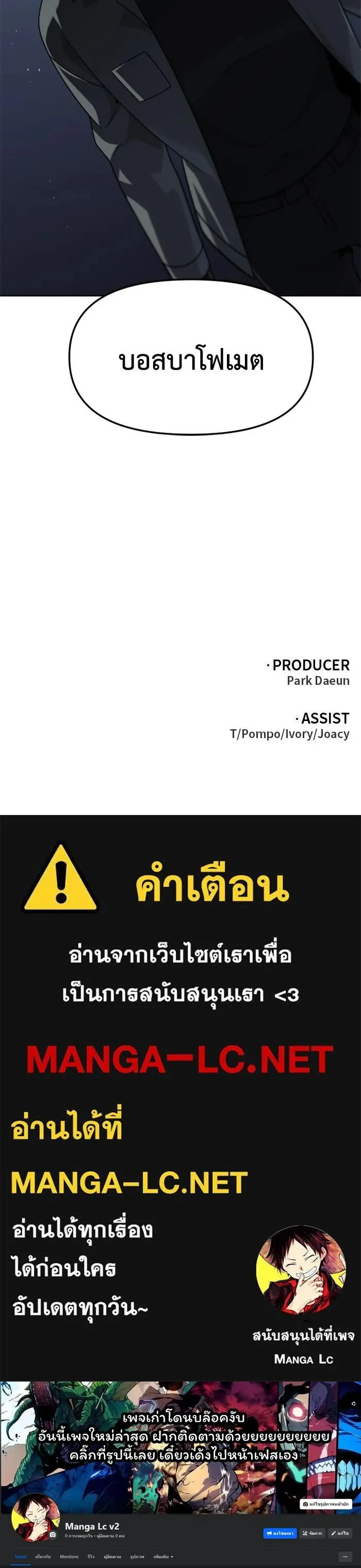 หน้าที่ 26