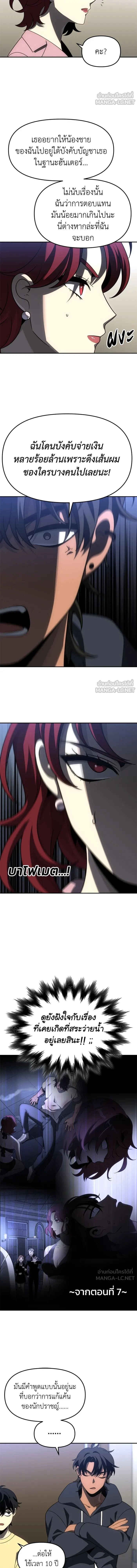 หน้าที่ 21