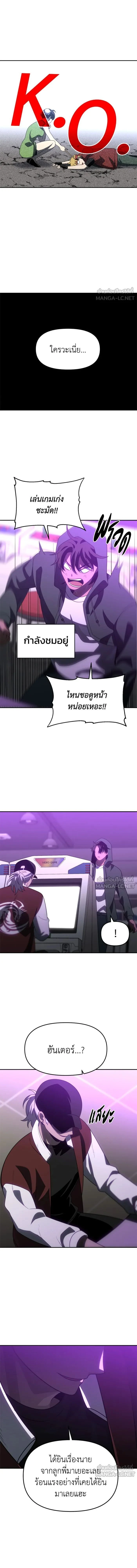 หน้าที่ 25