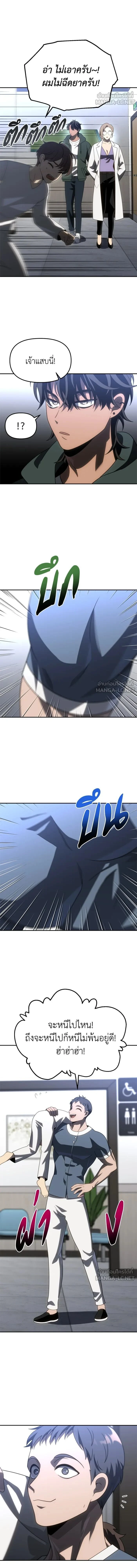 หน้าที่ 9