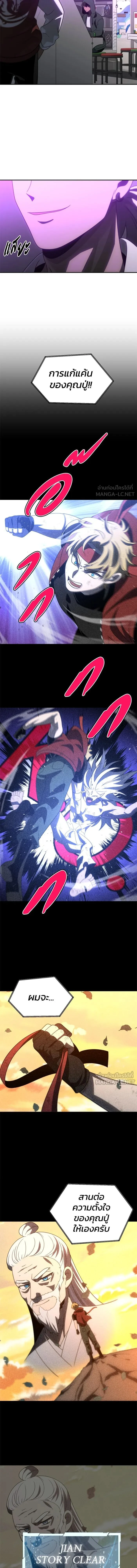 หน้าที่ 20