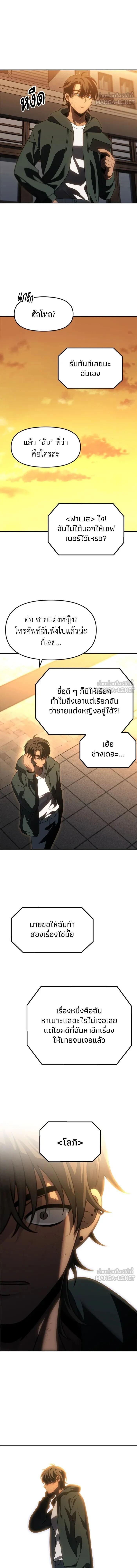 หน้าที่ 27