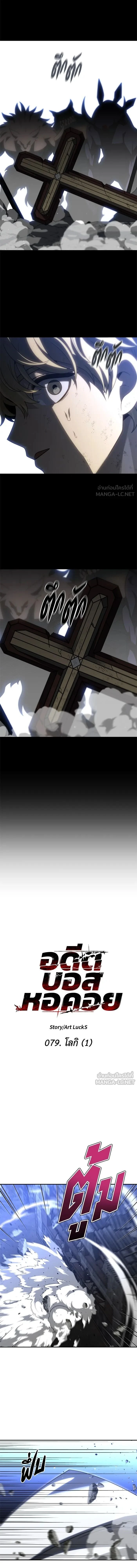 หน้าที่ 2