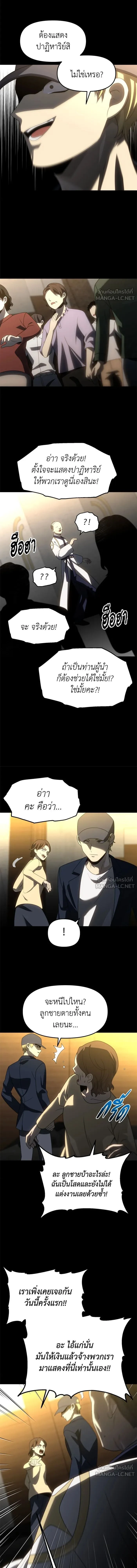 หน้าที่ 25