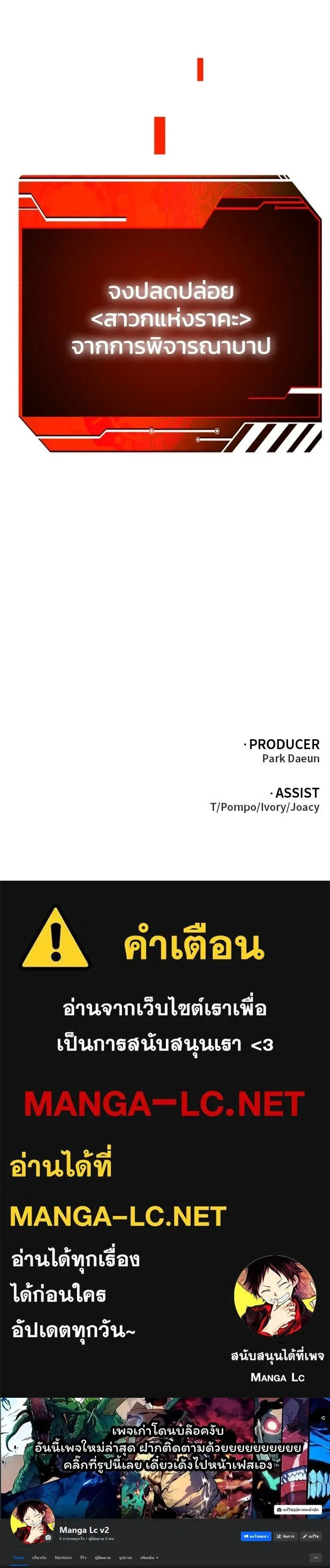 หน้าที่ 31