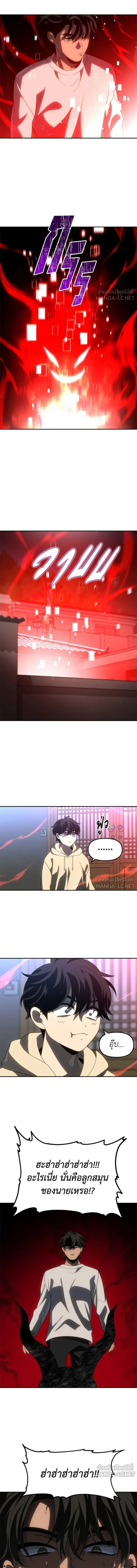 หน้าที่ 27