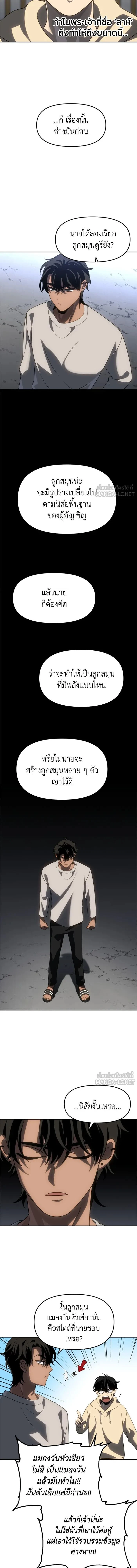 หน้าที่ 25