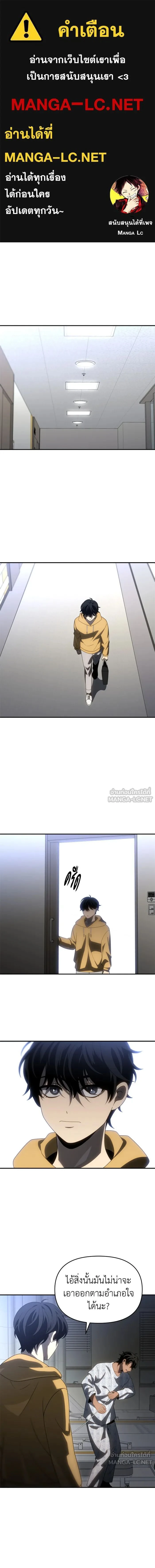 หน้าที่ 1