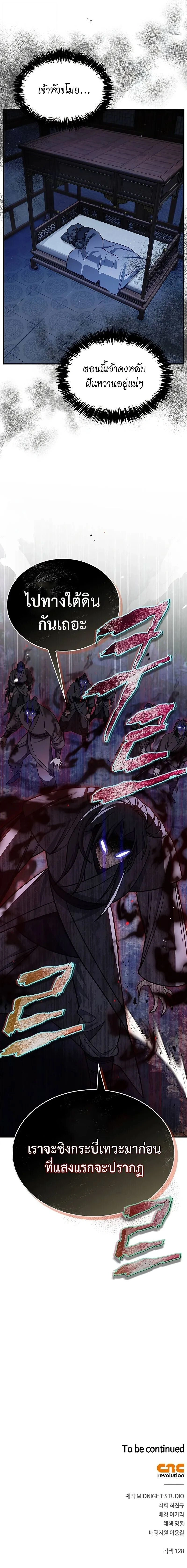 หน้าที่ 25