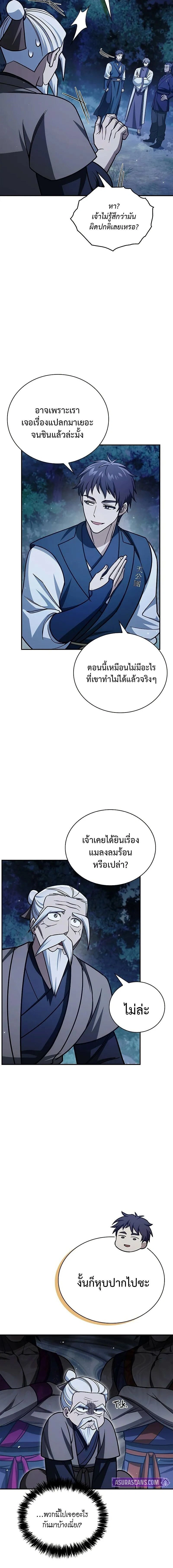 หน้าที่ 22