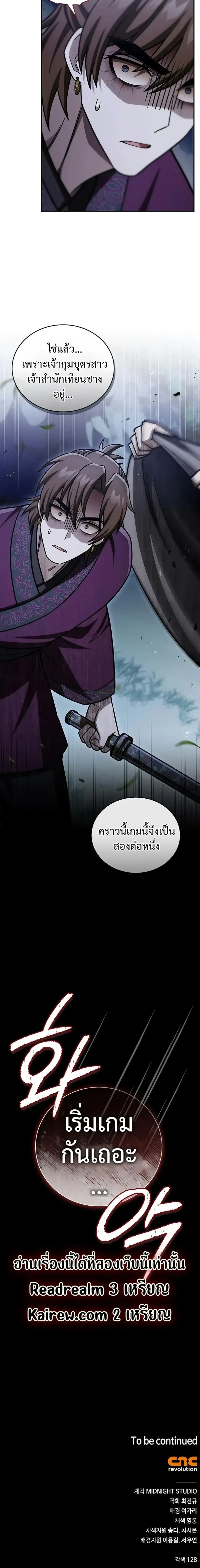 หน้าที่ 26