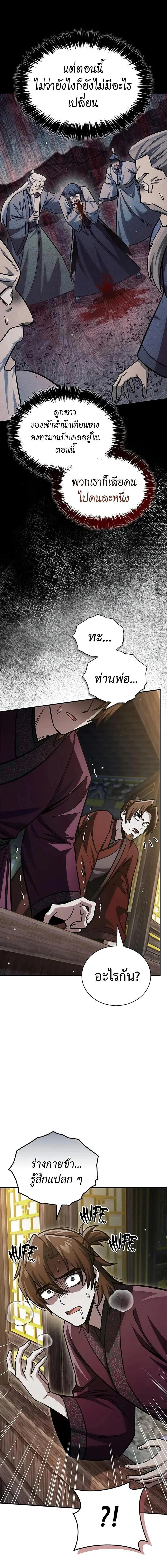 หน้าที่ 22