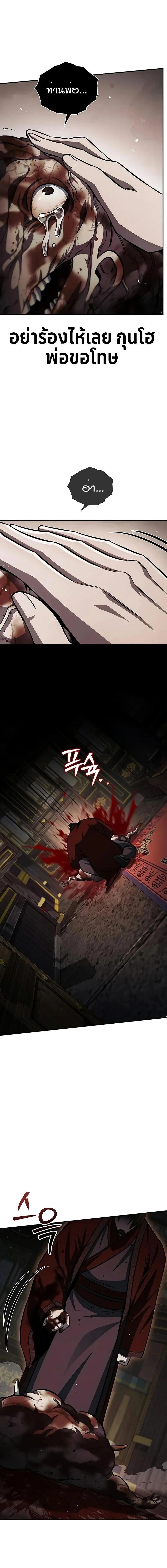 หน้าที่ 28