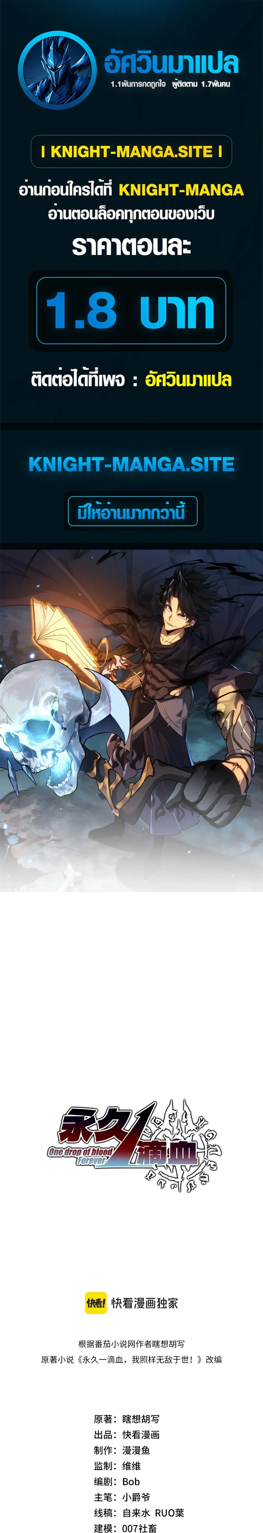 หน้าที่ 1