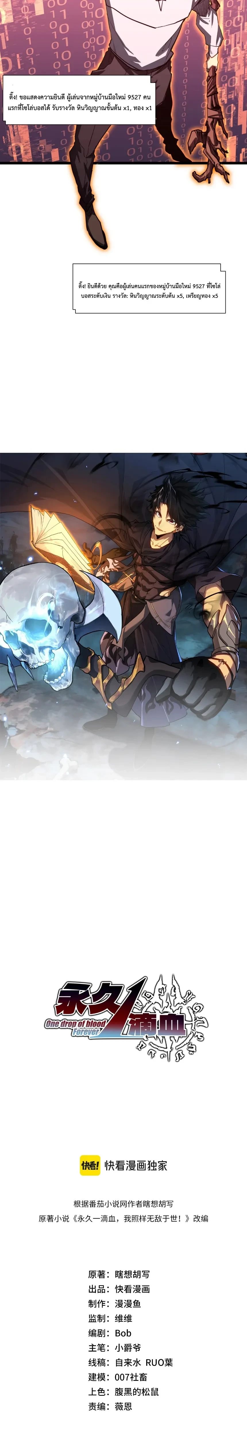 หน้าที่ 3