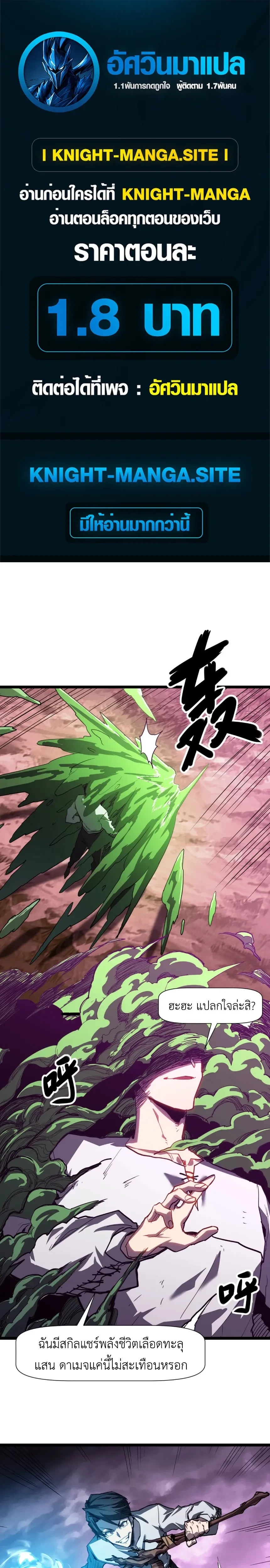 หน้าที่ 1