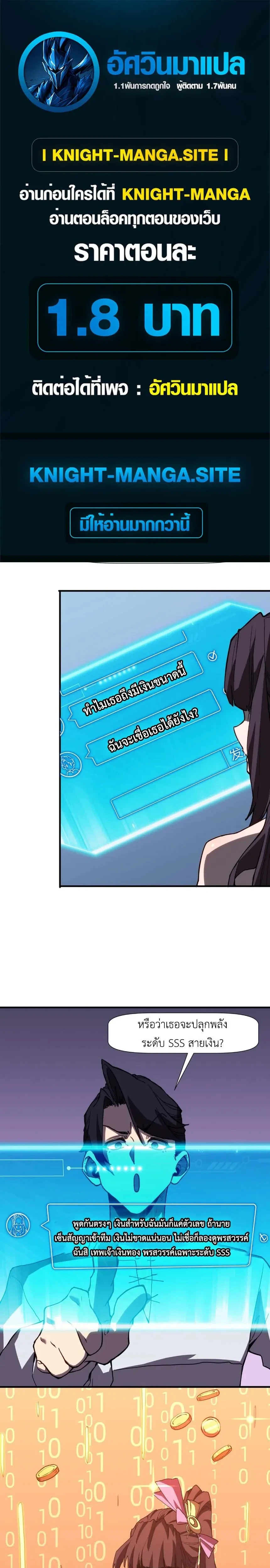 หน้าที่ 1