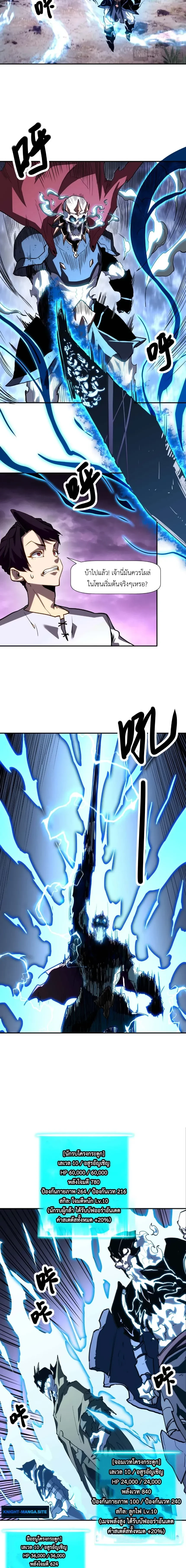 หน้าที่ 13