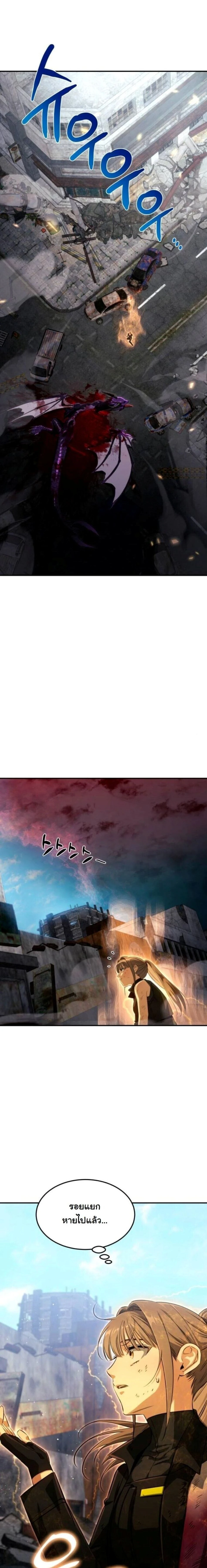 หน้าที่ 31