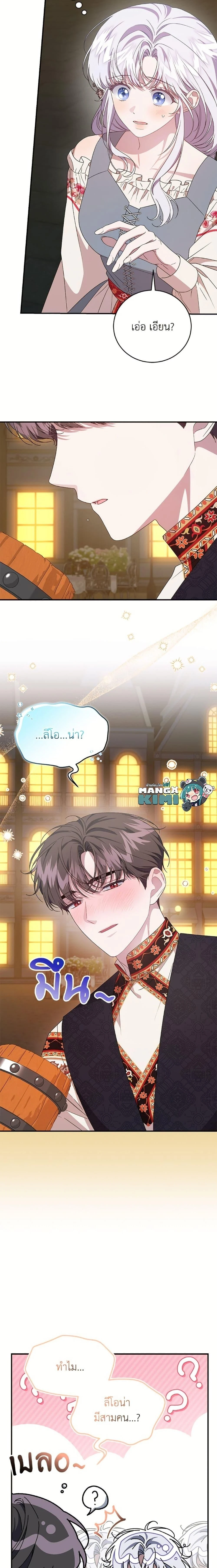 หน้าที่ 15