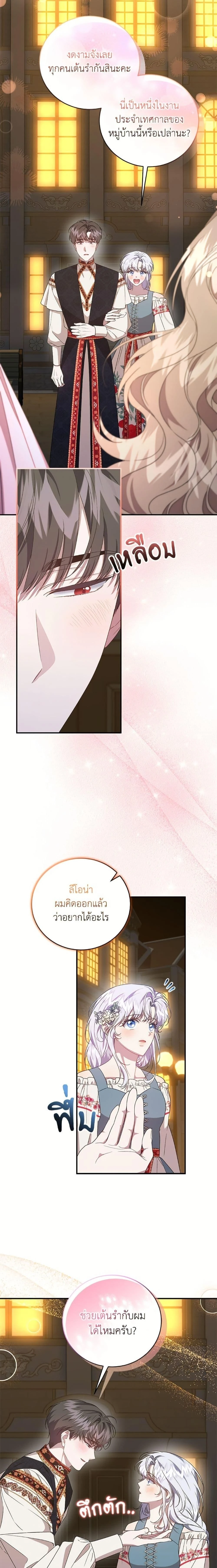 หน้าที่ 10