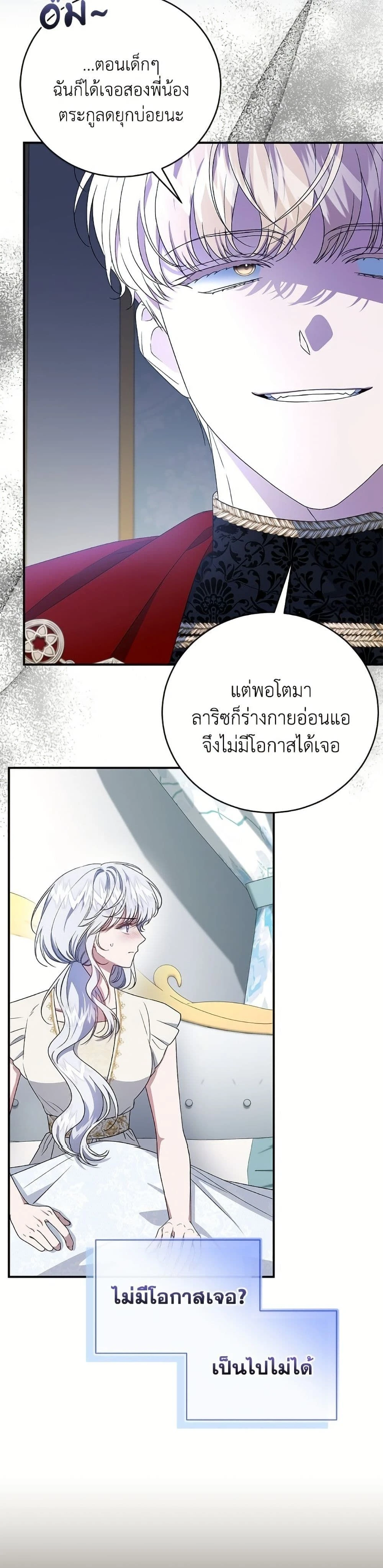 หน้าที่ 25