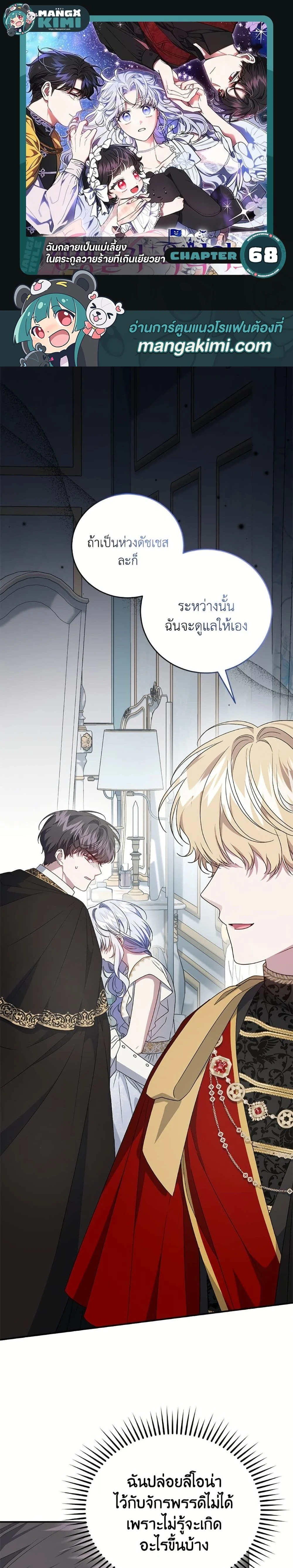 หน้าที่ 1