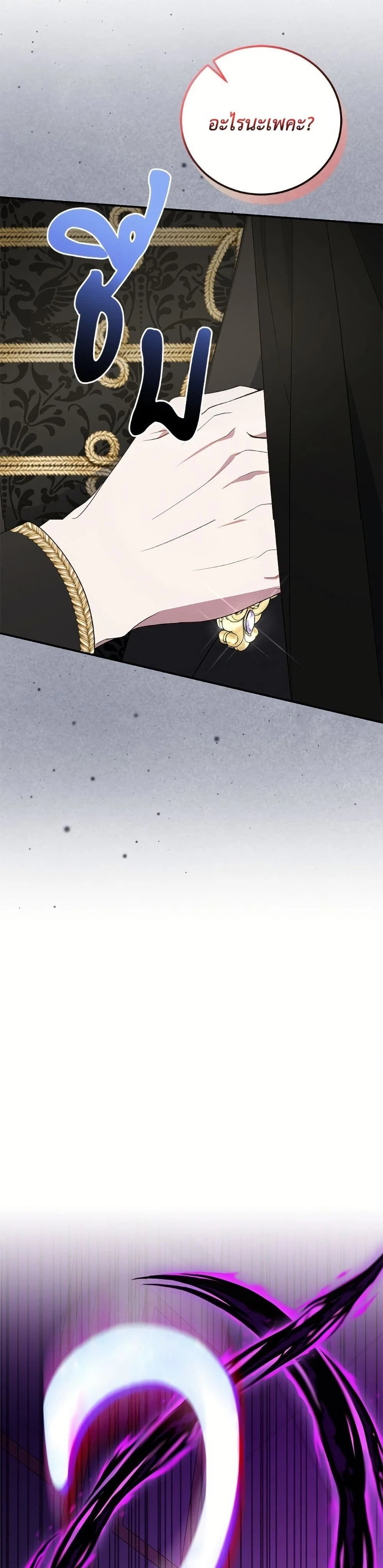 หน้าที่ 42