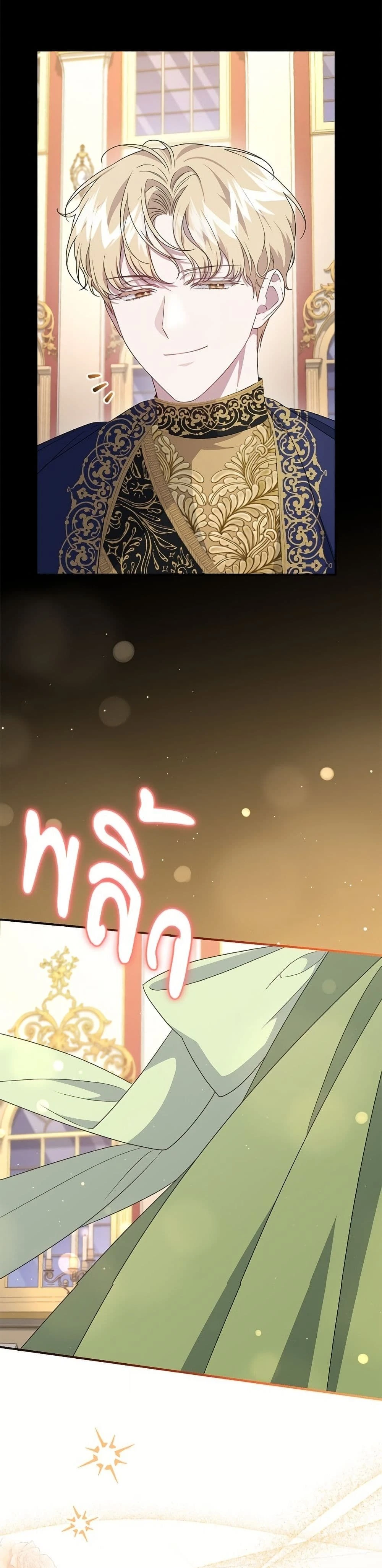 หน้าที่ 33