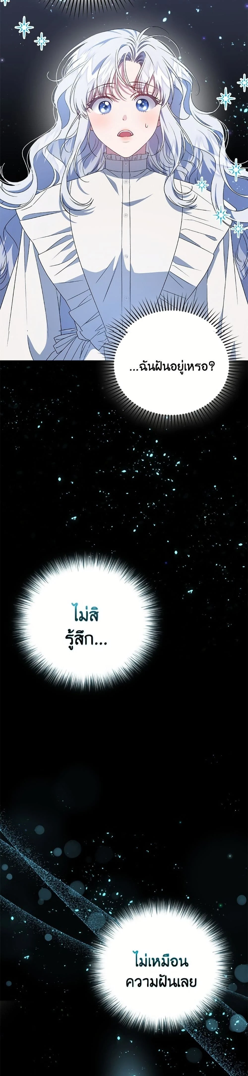 หน้าที่ 41