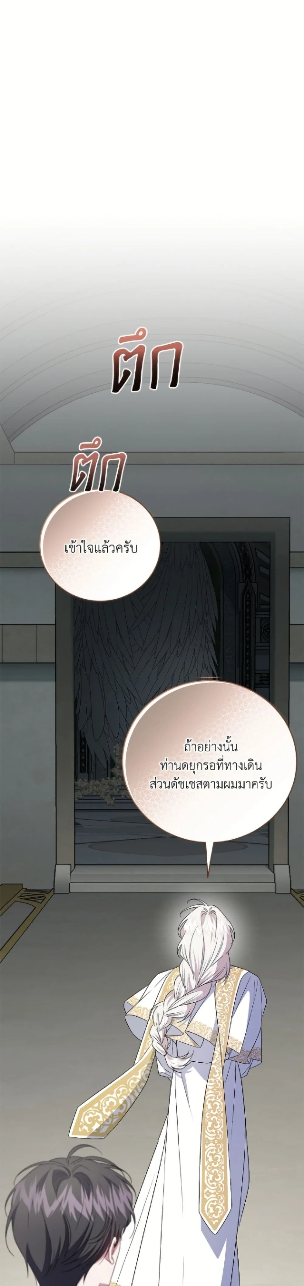 หน้าที่ 30