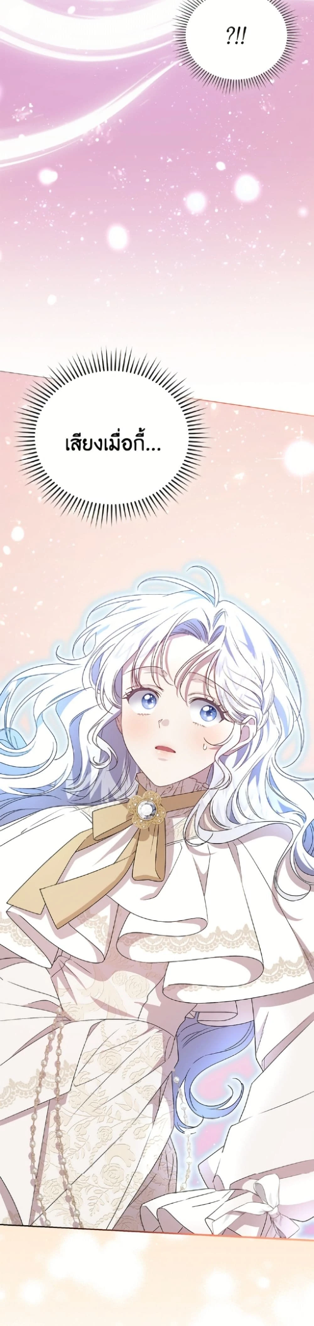 หน้าที่ 42