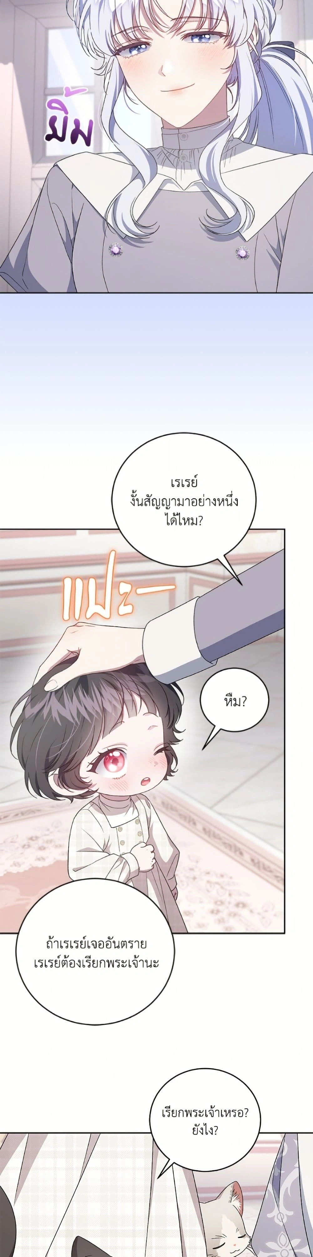 หน้าที่ 39