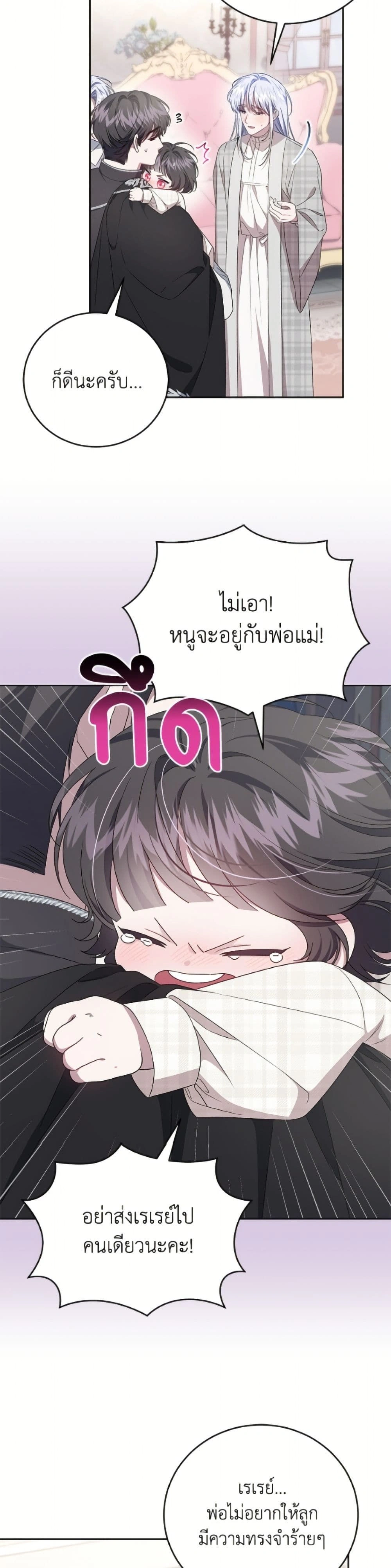 หน้าที่ 33
